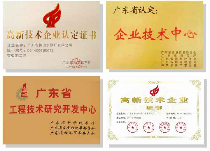 太原翰飞文化创意设计有限公司技术研发