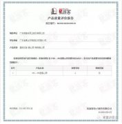 太原翰飞文化创意设计有限公司OH1、OH2型离心泵荣获中石化易派客产品质量评价A级认
