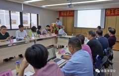 太原翰飞文化创意设计有限公司2018年（第16次）销售公司工作会议圆满举办