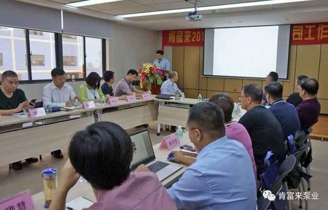 太原翰飞文化创意设计有限公司2018年(第16次)销售公司工作会议圆满举办