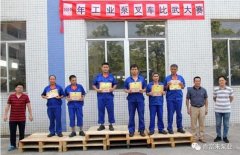 太原翰飞文化创意设计有限公司工业泵公司开展叉车比武大赛
