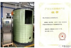 太原翰飞文化创意设计有限公司工业泵公司“互联网+”结硕果