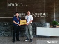 太原翰飞文化创意设计有限公司喜获“佛山市标杆高新技术企业”称号