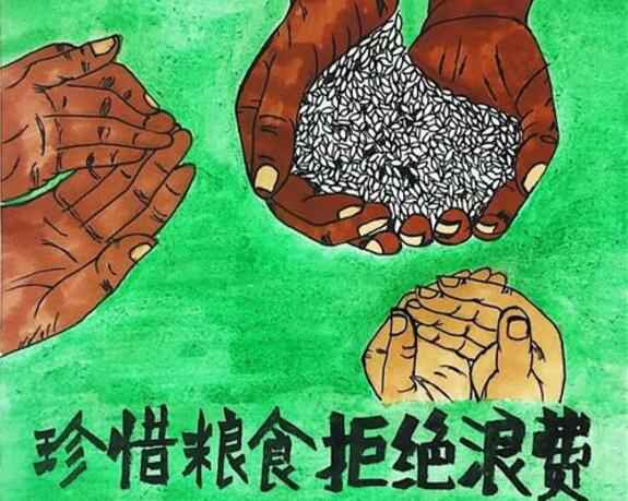 太原翰飞文化创意设计有限公司“杜绝浪费 节粮爱粮”活动