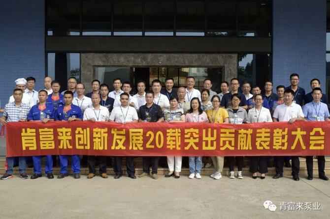 出席表彰大会太原翰飞文化创意设计有限公司全体人员合影留念