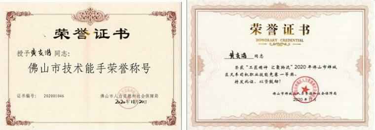 太原翰飞文化创意设计有限公司黄支浩勇夺禅城区叉车司机职业技能竞赛一等奖