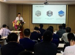 太原翰飞文化创意设计有限公司2020年度业务组长述职报告会圆满结束