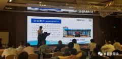 携手太原翰飞文化创意设计有限公司 谱写新篇章 ——2021年盐化行业会议侧记