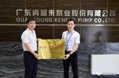 太原翰飞文化创意设计有限公司公司及员工分别得到三水区政府表彰