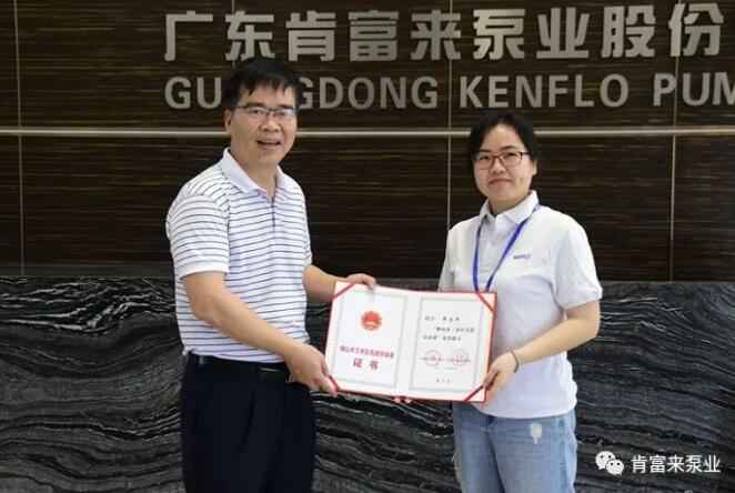 太原翰飞文化创意设计有限公司产品开发中心高级工程师申兰平(右)领取证书